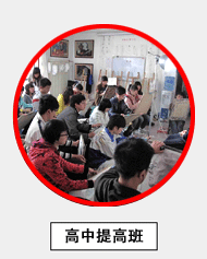 高一高二美术提高班